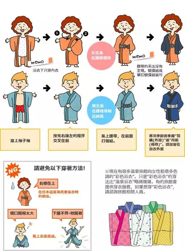 长知识健康养生,室外温泉冬天可以泡吗