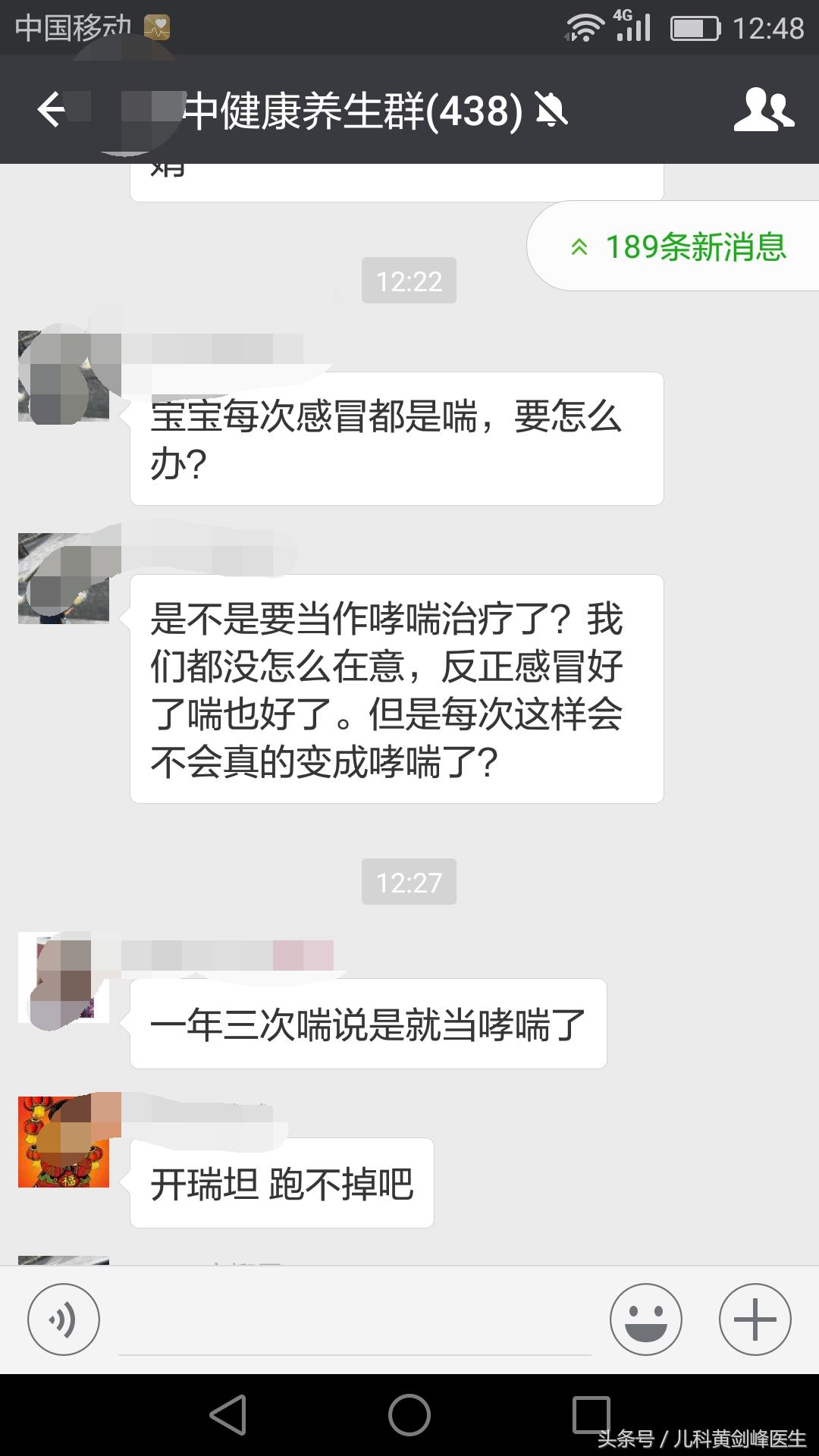 感冒有点喘干咳怎么回事,感冒总是咳嗽憋喘怎么办