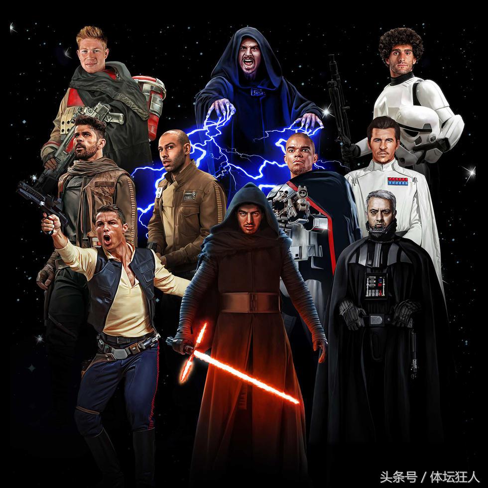 足坛星战脸谱：C罗索罗穆帅黑勋爵？