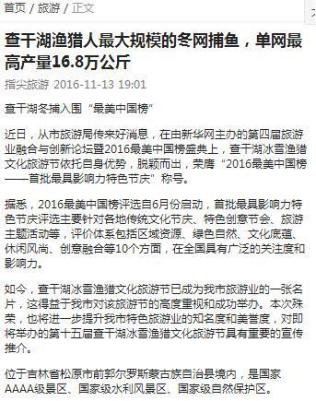 指尖君,指尖君直播间