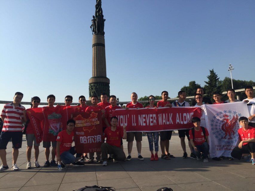 利物浦球迷中国协会,黑龙江利物浦球迷协会