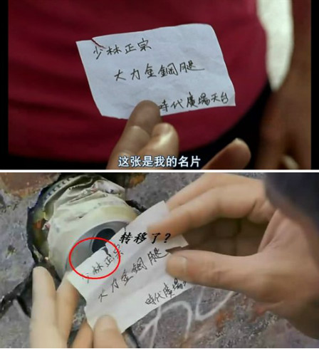 星爷穿帮镜头绝对搞笑笑死我了,周星驰吴孟达搞笑片段少林足球