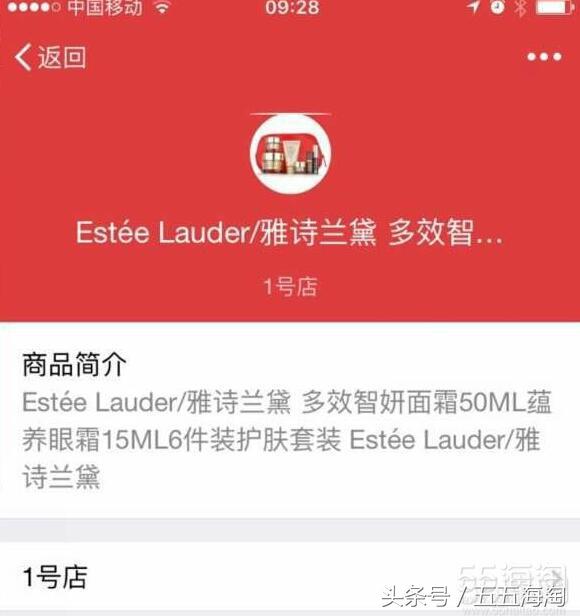 惊呆了！海淘的东西，扫码出来是京东、一号店？