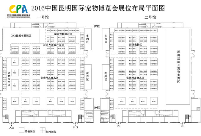 cpf宠物博览会门票,昆明宠物博览会2019预约
