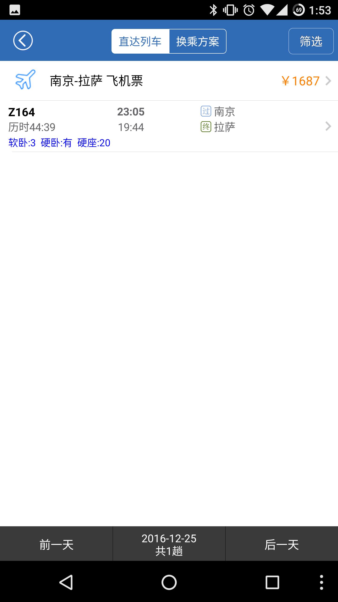 12306软卧可以选卧铺上下铺吗,12306订卧铺如何选上下铺