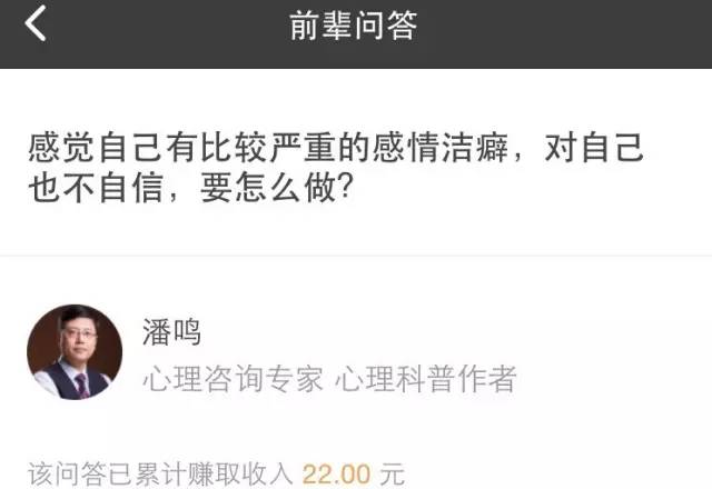 感情洁癖太严重怎么办,感情洁癖最严重的表现