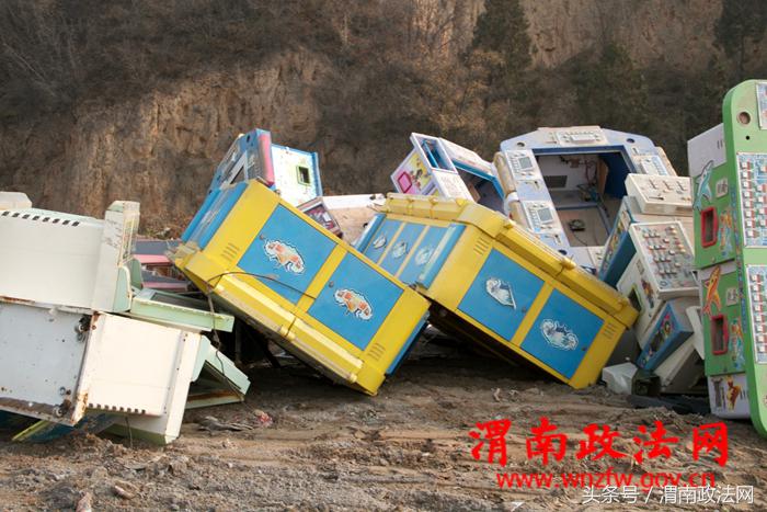 高新分局良田派出所集中销毁29台赌博机（图）