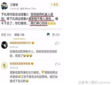 天价片酬的小鲜肉,小鲜肉明星的天价片酬