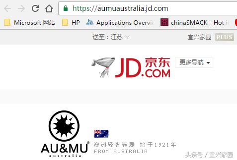 扒一扒假洋鬼子AUMU雪地靴的前世今生，京东说这不违规