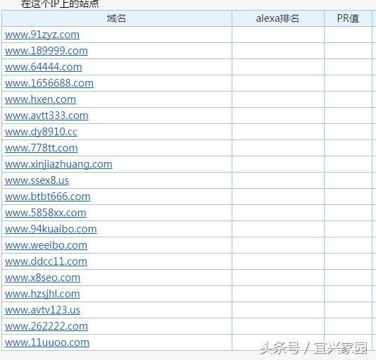 扒一扒假洋鬼子AUMU雪地靴的前世今生，京东说这不违规