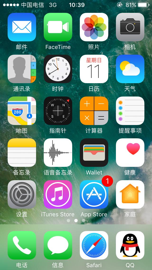 iphone5a1429美版,iphone5sa1429有4g么