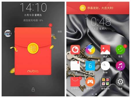 努比亚z9mini怎么开性能模式,努比亚minis怎样设置不更新系统