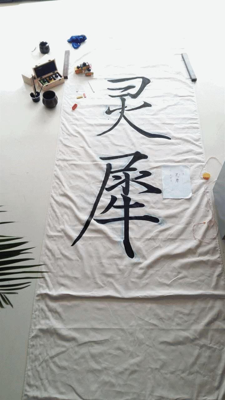 沈阳一股清流,沈阳市最后一股清流