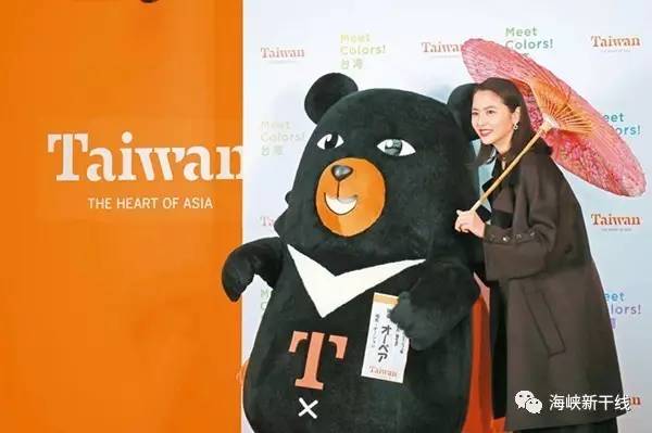 一则旅游宣传片，说明台当局的“不务正业”