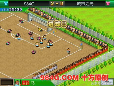 开罗足球物语2攻略,开罗足球物语2无限资源