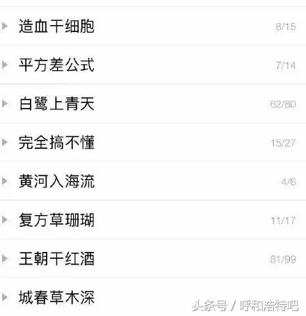 qq最初分组,还记得当年的qq网名吗