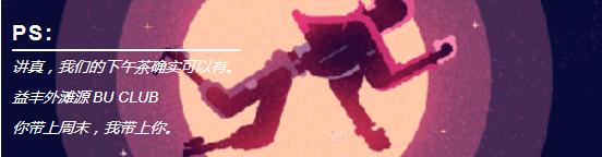 BU专属｜经纬中国历年投资数据分析