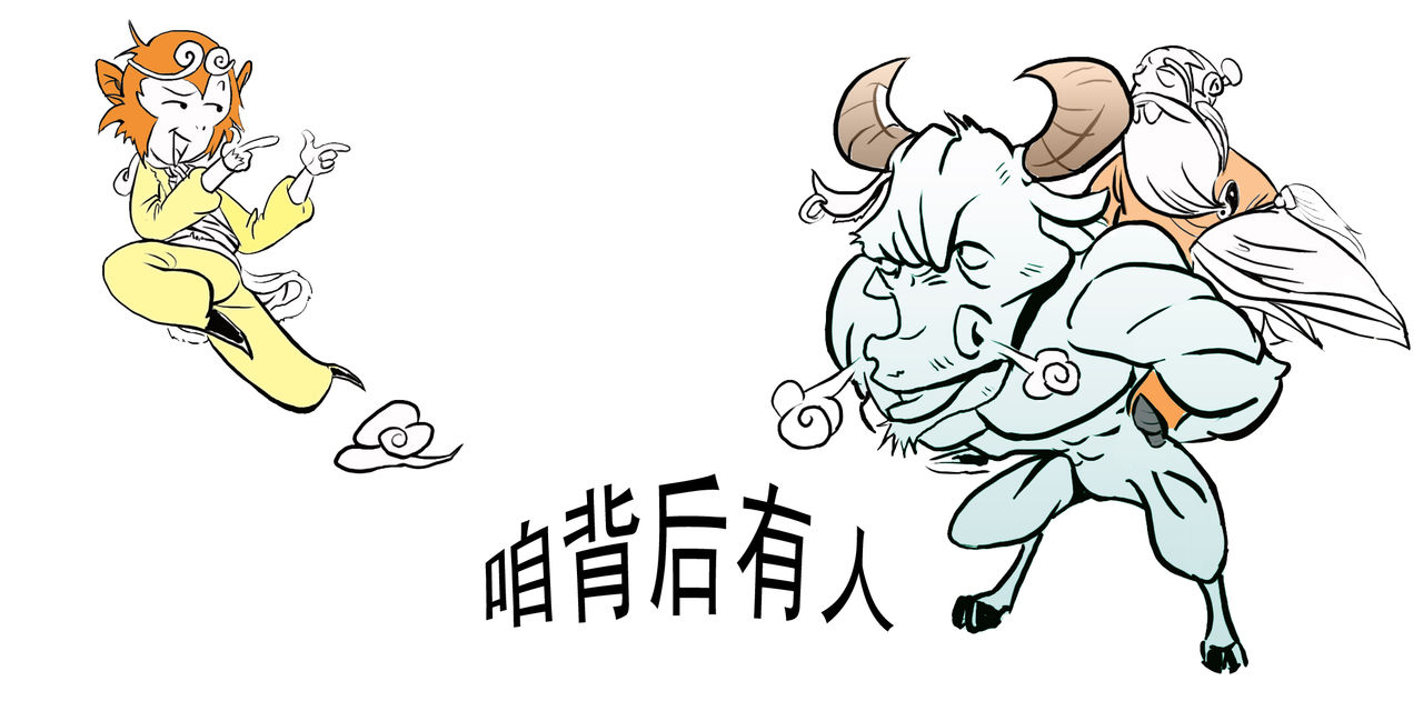 富妖精靠科技，穷妖精靠变异：西游记里最令人心痛的乡村妖精