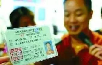 持a3驾驶证扣了12分可以降级为c1吗,持a2驾驶证被扣分如何处理