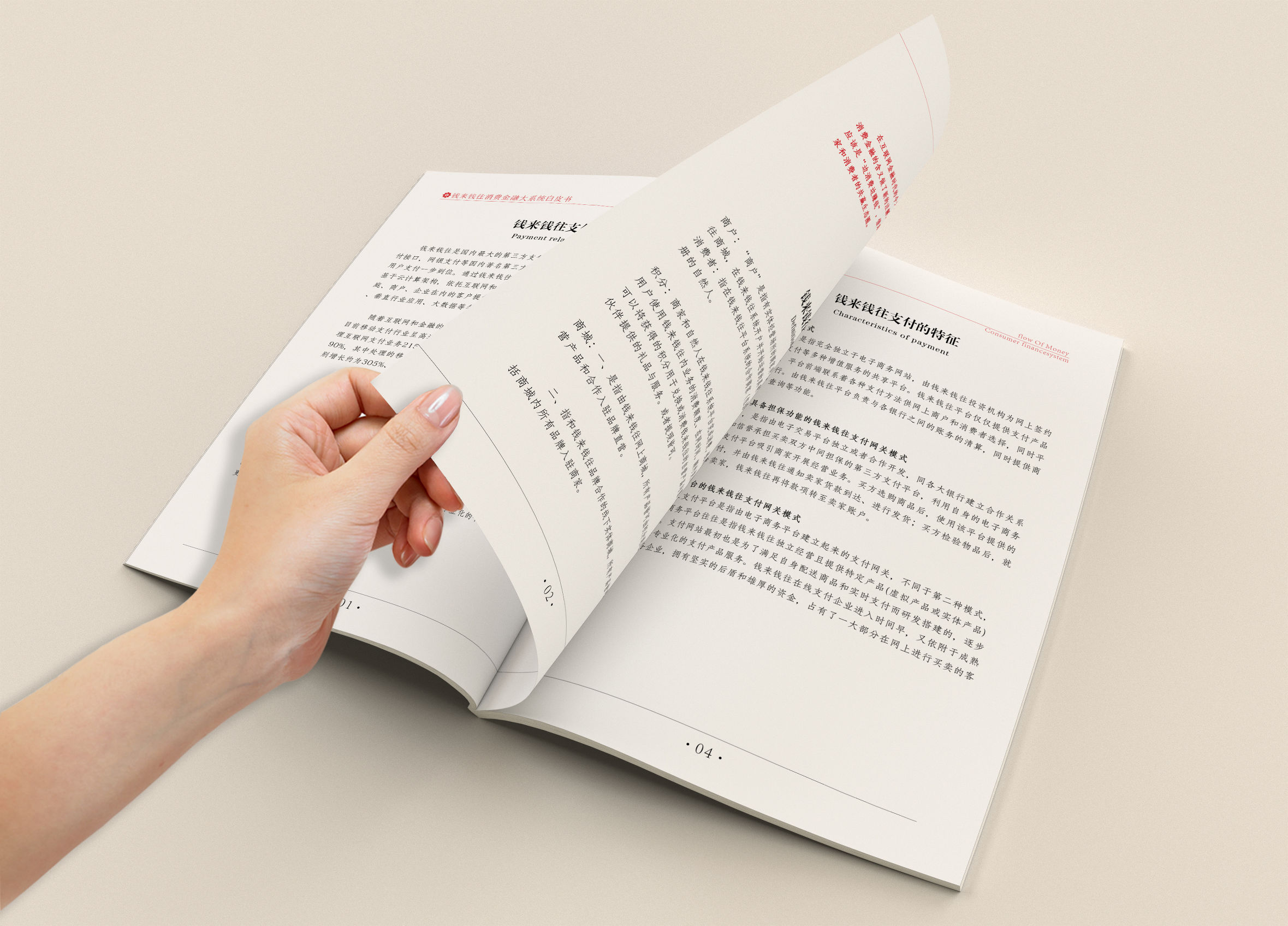 消费创富的商业模式,消费商业模式怎么盈利