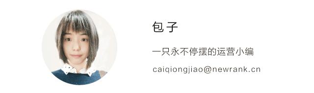 辣眼睛！Dior、Armani等大牌的鸡年限量款到底想干嘛？