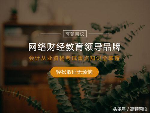 会计为什么都喜欢让商家交一点税,会计行业的各项税费是多少