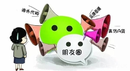 微商代购最高处罚,微商代购维权