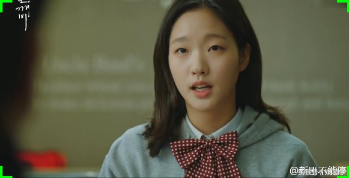 《鬼怪》03—孔刘李东旭劈车救金高银，孔刘金高银相互思念！