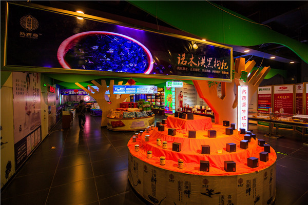 淘宝特色中国甘肃馆,在淘宝一家店买好多样东西