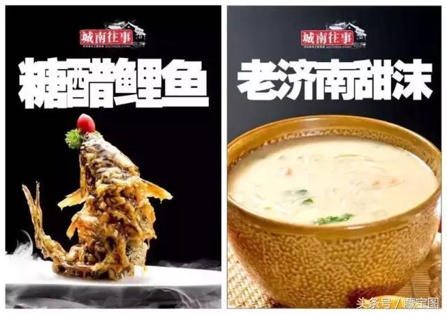 我不管！再忍172800秒！聊城要开启人山人海的摇滚模式