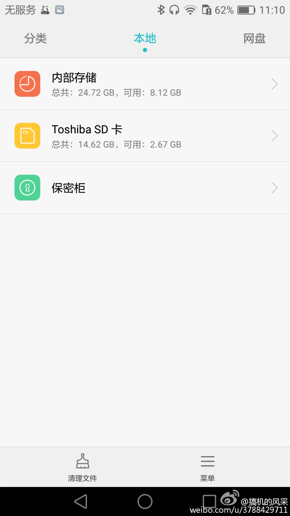 如何将视频app上的视频弄下来,视频app上的视频怎么下载到本地