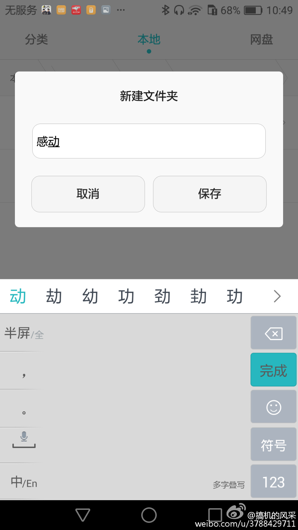 如何将视频app上的视频弄下来,视频app上的视频怎么下载到本地