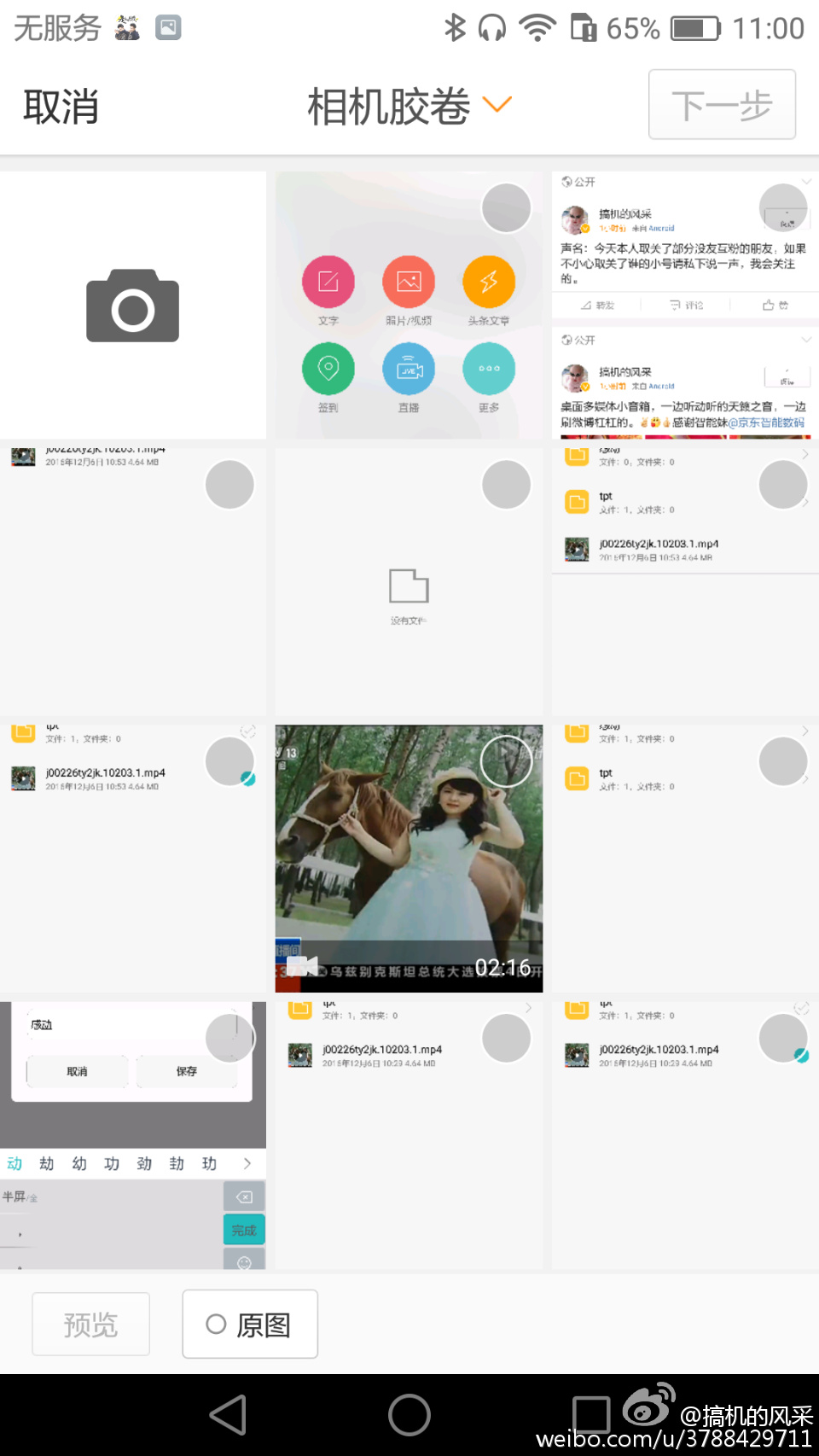 如何将视频app上的视频弄下来,视频app上的视频怎么下载到本地