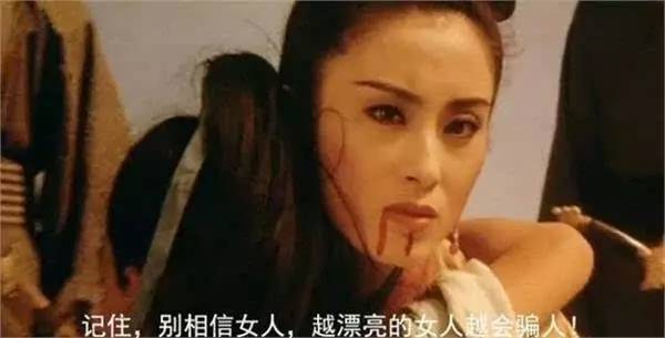 美人多是蛇蝎，看了这片我信了