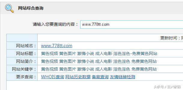 扒一扒假洋鬼子AUMU雪地靴的前世今生，京东说这不违规