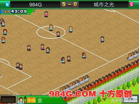 开罗足球物语2攻略,开罗足球物语2无限资源