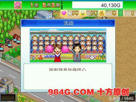 开罗足球物语2攻略,开罗足球物语2无限资源