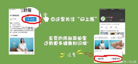 板蓝根能缓解头痛吗,醉酒后头痛缓解方法