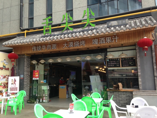 蔡塘广场美食,蔡塘美食小吃探店推荐