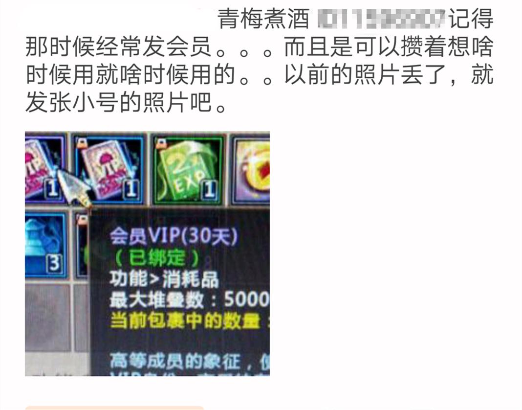 我们最初的梦,用一句话证明你玩过梦三国