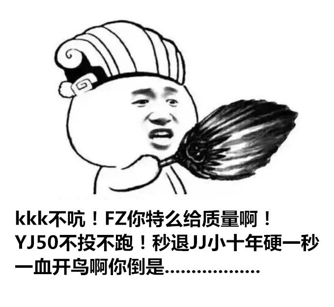 我们最初的梦,用一句话证明你玩过梦三国