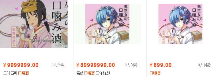 日本动画片推荐你的名字,你的名字票房多少日元