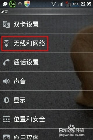 手机没流量没wifi怎么上网,手机连不上数据流量