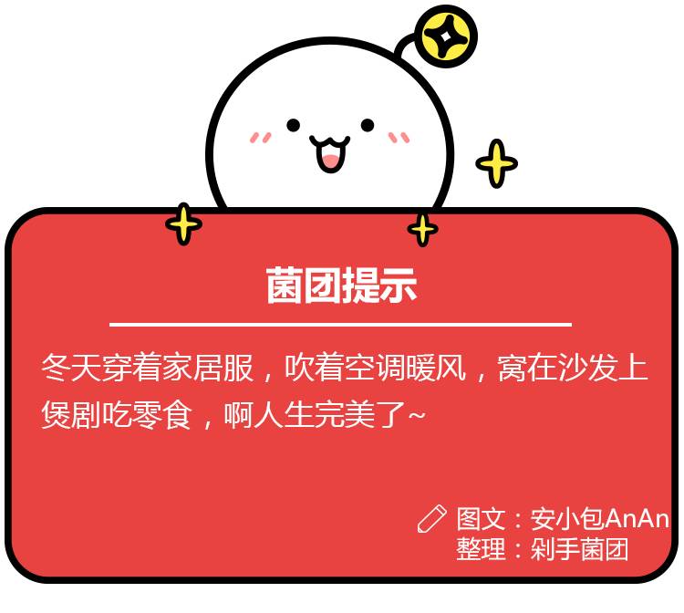 家居服合集｜让你在家里也能做仙女