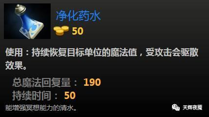 dota2当前版本强势装备,深度解析dota2