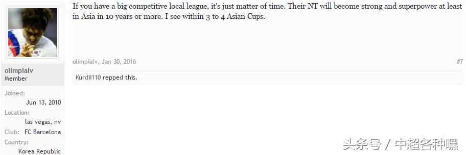 涓浗瓒崇悆姘村钩鍜岀悆杩锋枃鍖栬传鐦犲悧,涓轰粈涔堣冻鐞冨湪涓浗涓嶅彈娆㈣繋