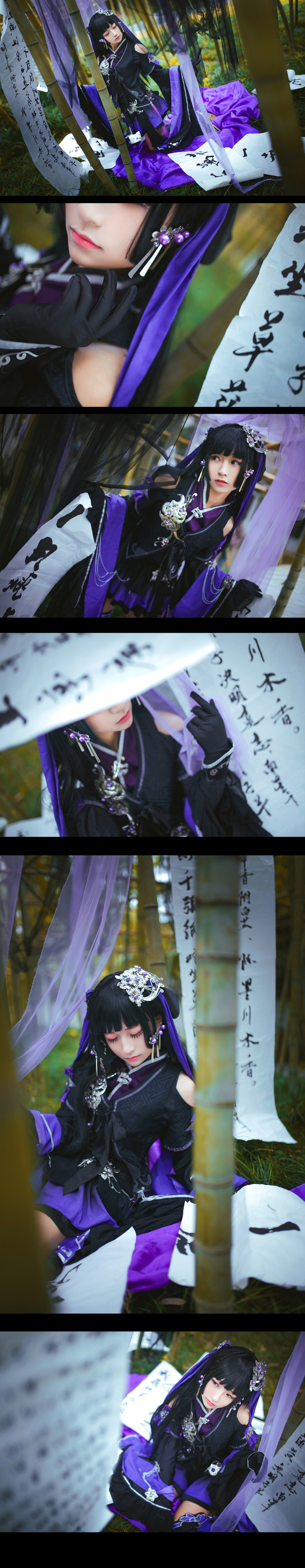 剑三承霁花萝cos,剑网3兰庭轻罗cos