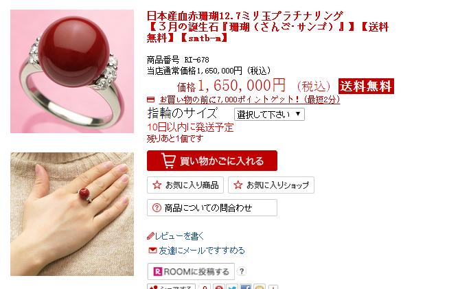 珊瑚屋,珊瑚屋最新消息