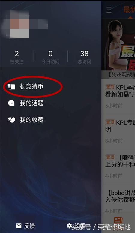 王者荣耀免费领1000金币,王者荣耀免费获得1833金币