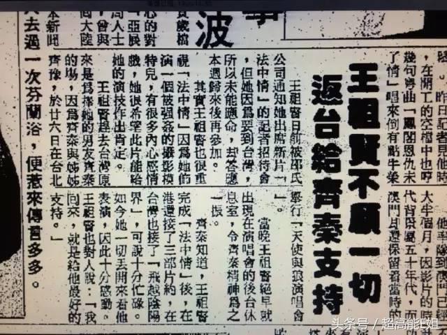 王祖贤视频繁华过后,王祖贤空白mv